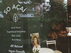 -So Acai(天河店)