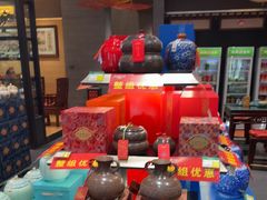-天福茗茶(汉水路店)