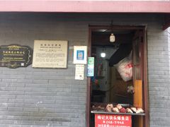 -梅记大块头爆鱼店(乍浦路店)