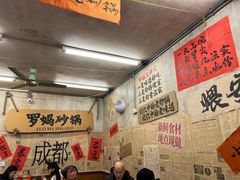 -罗妈砂锅(四川成都奎星楼店)