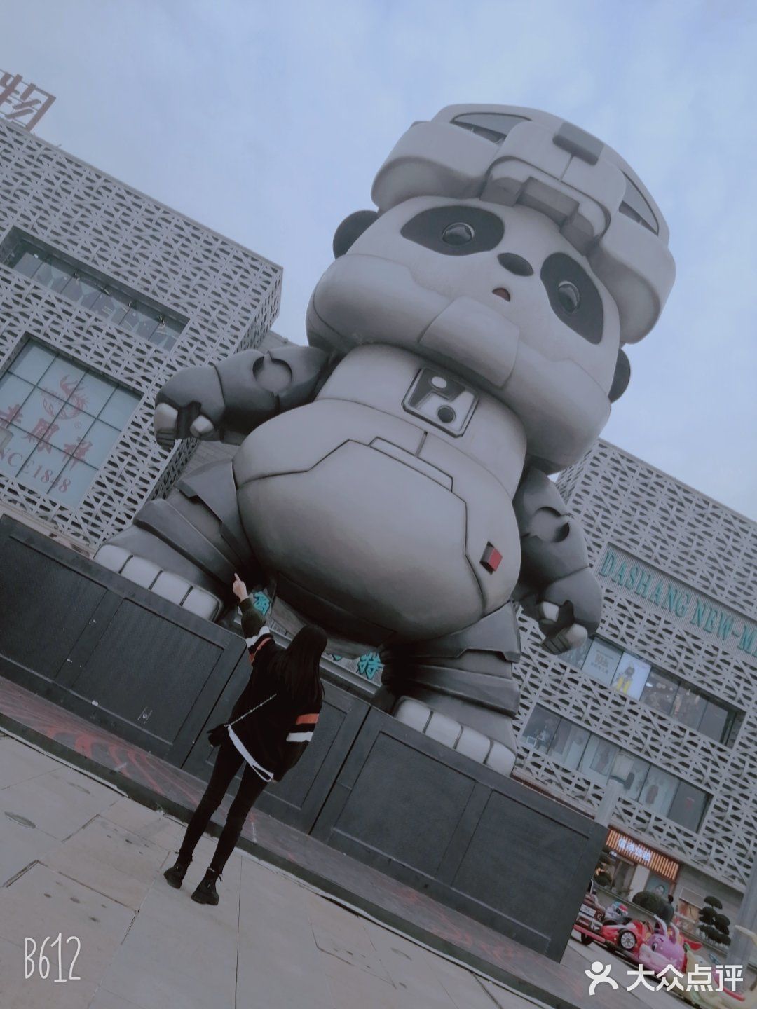 街舞