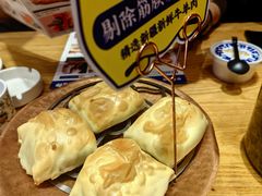 -幸福的烤包子·新疆菜