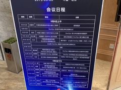 -北京朝阳悠唐皇冠假日酒店
