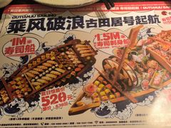 -古田居·特色寿司料理(星之岛旗舰店)