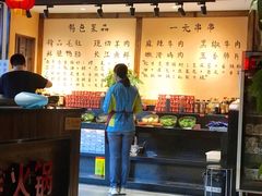 -来涮蜀鲜货火锅串串香(菜市口店)