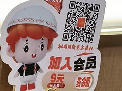 -三两粉(天河汇金店)