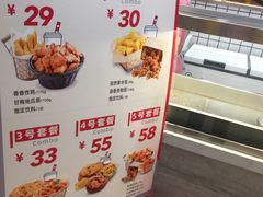 -1973继光香香鸡(大东方百货店)