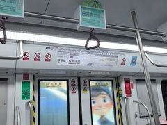 -红树湾(地铁站)