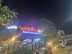 -Jomtien Talay Pao Pattaya