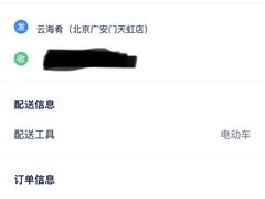 -云海肴·汽锅鸡·云南菜(广安门天虹店)