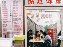 -渔记茶餐厅(渔村店)