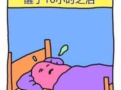 -威尔仕健身(海伦中心店)