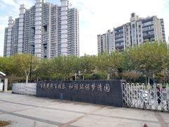 -苏州河梦清园环保主题公园