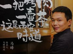 -清真·马峰烤肉(小学习北巷店)