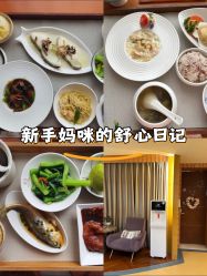 -馨月汇·一悦馨香月子中心(前滩店)