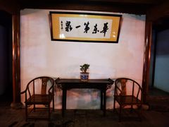 -唐风温泉