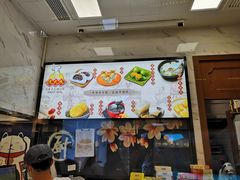 -沈大成(城隍庙店)