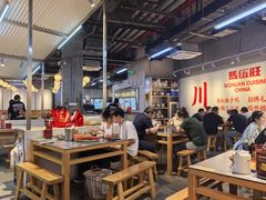 -馬伍旺川菜(江北虹悦城店)