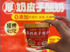 -味多美蛋糕(双安店)