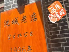 -泰来风味馆(桂林街店)