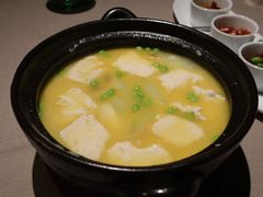 农家盐卤豆腐煲-荣轩(新荣记环球金融中心店)