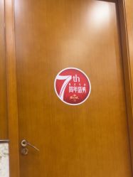 -重庆军科整形美容医院