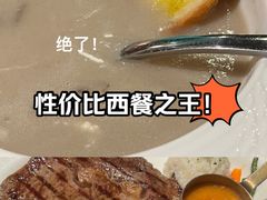 -斗牛士牛排(南京东路店)