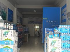-洞庭山天然泉水(仓汇路店)