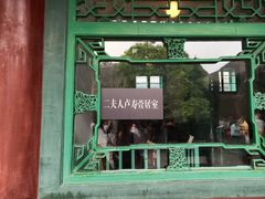 -张学良旧居陈列馆