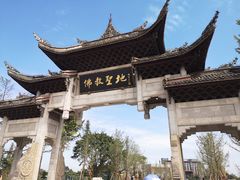 -峨眉山报国寺