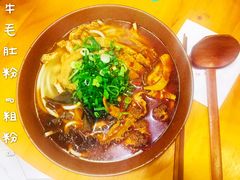 -宝小庆邵阳米粉(深圳市南山保利店)