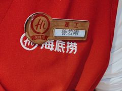 -海底捞火锅(中山路天主教堂店)