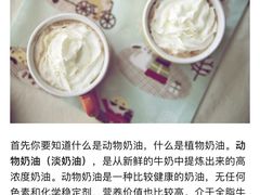 -多乐之日(华贸天地店)