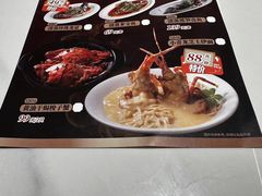 -稻香(第一国际店)
