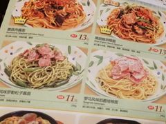 -萨莉亚意式餐厅(苏州食百家店)