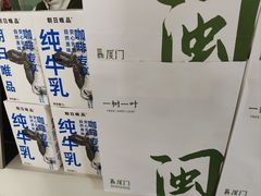 -一树一叶·福建茶档(石鼓路店)