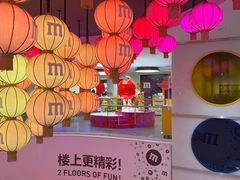 -m豆巧克力世界(上海世茂广场店)