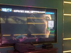 -欢乐迪KTV(南京夫子庙三山街店)