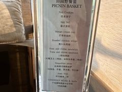 -逸廊大堂吧-下午茶·简餐-千岛湖自由洲际殿