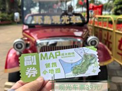 -野狸岛