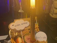 -ZOZO's昌左左精致甜品设计(新北店)