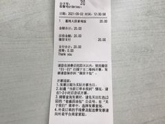 -老盛昌(百色店)