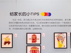 -SM广场