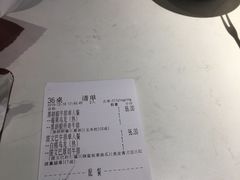 -豪客来牛排(雄峰城店)