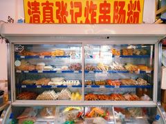 -张记炸串肠粉