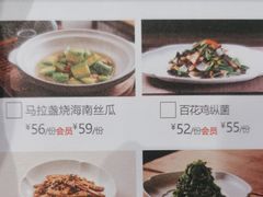 -京华烟云·北京烤鸭(领展购物广场·中关村店)