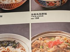 -森味薪火烧•烧鸟居酒屋•日本料理(望京店)