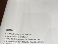 -老六饭店(翠通路店)