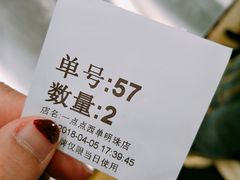 -1点点(望京万象汇店)