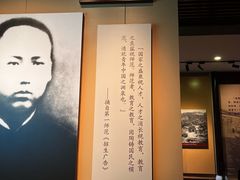 -毛泽东与第一师范纪念馆